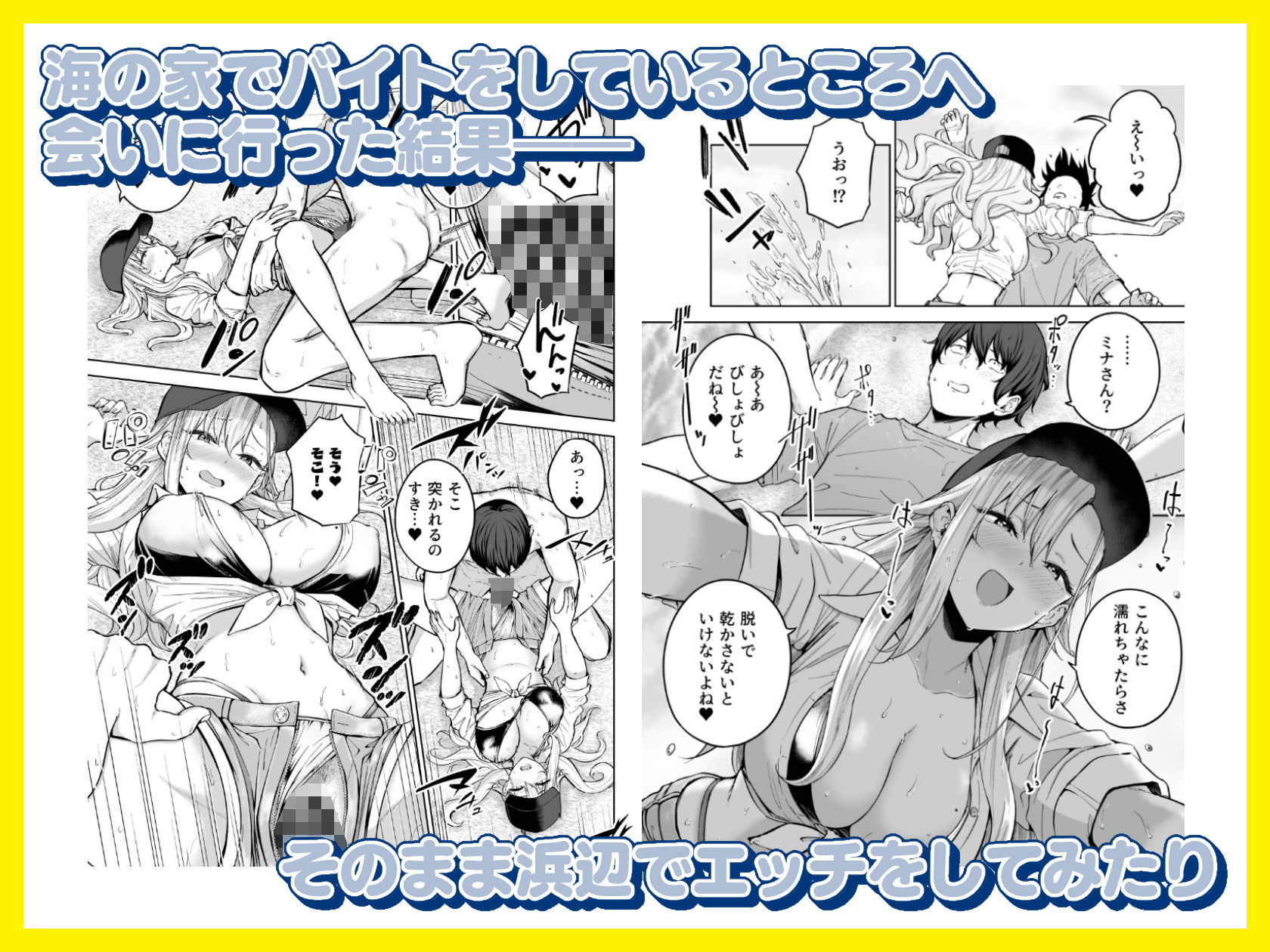 【FANZA同人紹介】 だらしないギャルにお金を貸してヤらせてもらう生活2