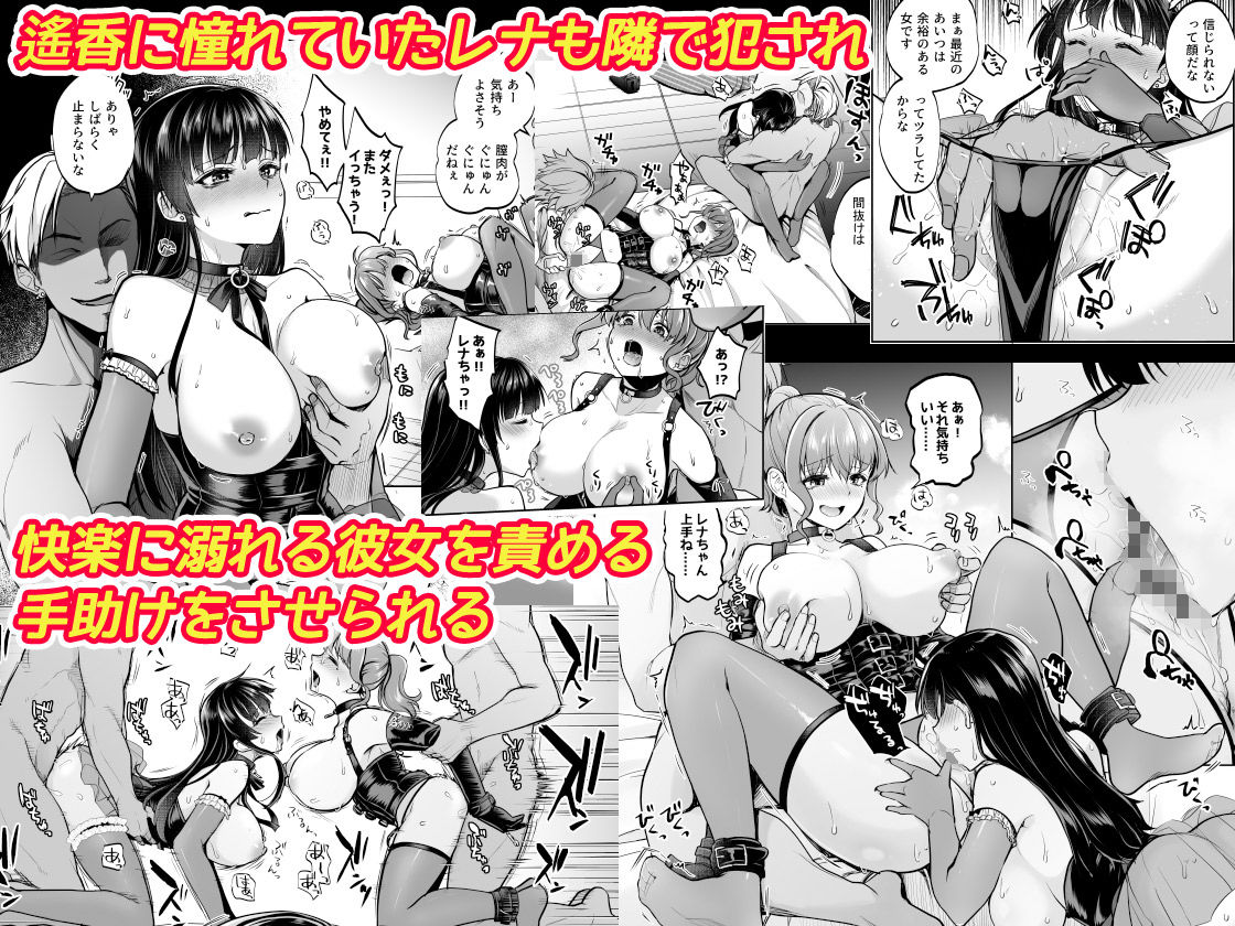 【FANZA同人紹介】 思い出は汚される2.5 【FANZA同人紹介】 思い出は汚される2.5