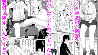 【FANZA同人紹介】 弱小配信者に騙されたJKインフルエンサー！エロ企画でお蔵入りに！？