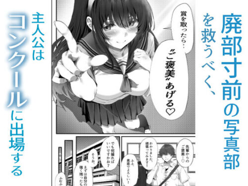 【FANZA同人紹介】 僕は誰と付き合えばいいのだろうか