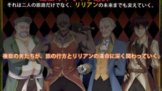 【FANZA同人紹介】 【スマホ対応】堕ちた聖痕:夜行伝令