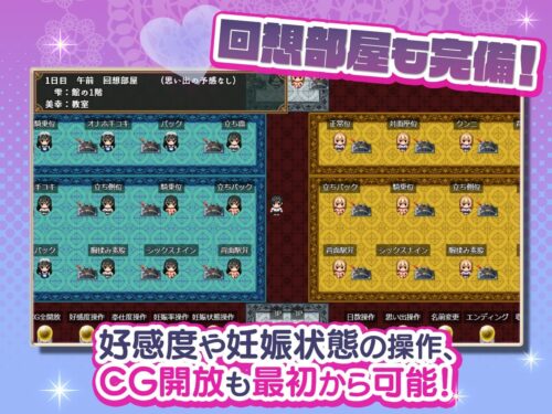 【FANZA同人紹介】 子孫繁栄メイド孕ませプログラム〜処女メイドたちに子種を植え付けるまでの夏休み〜
