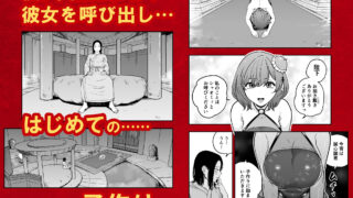 【FANZA同人紹介】 皇帝の指南役 弐 -ゆるふわ宮女の甘やかし子作り搾精-