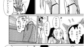 【FANZA同人紹介】 彼女が枕営業を始めた理由