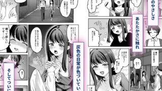 【FANZA同人紹介】 どろあまぴゅっぴゅ
