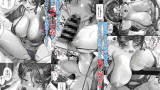 【FANZA同人紹介】 日焼け跡の娘と夫婦になったその夜、義母もうっかり孕ませてしまう夏プラス
