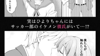 【FANZA同人紹介】 文学部のひよりちゃんはミンナノ雌