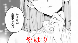 【FANZA同人紹介】 僕は妻が寝取られ何度もイかされる姿を見続けた。5