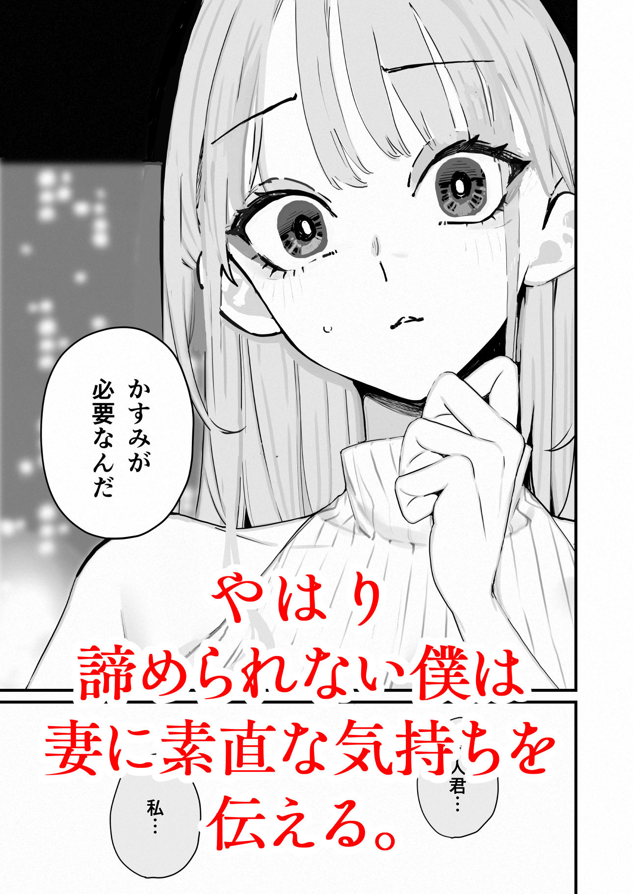 【FANZA同人紹介】 僕は妻が寝取られ何度もイかされる姿を見続けた。5 【FANZA同人紹介】 僕は妻が寝取られ何度もイかされる姿を見続けた。5