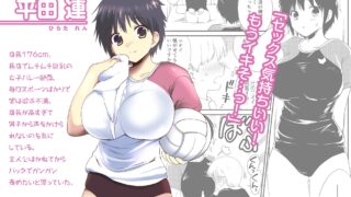 【FANZA同人紹介】 デリヘル保健室〜テストで1番とったら好きな女子を選べる呼べる〜