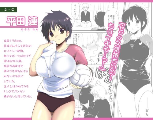 【FANZA同人紹介】 デリヘル保健室〜テストで1番とったら好きな女子を選べる呼べる〜