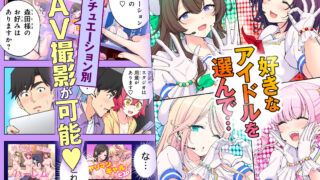 【FANZA同人紹介】 スパ・カイラクーア4