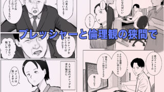 【FANZA同人紹介】 寝取ラレンサ4 ワタシのオムファタル