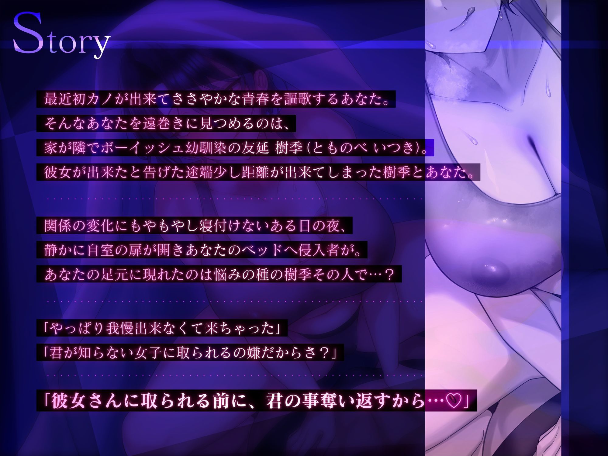 【FANZA同人紹介】 【密着逆NTR/ドスケベ差分イラスト付き】こじらせボーイッシュ幼馴染の密着夜●い逆NTR〜蒸れむち幼馴染はあなたをド下品に寝取り返す〜【KU100】 【FANZA同人紹介】 【密着逆NTR/ドスケベ差分イラスト付き】こじらせボーイッシュ幼馴染の密着夜●い逆NTR〜蒸れむち幼馴染はあなたをド下品に寝取り返す〜【KU100】
