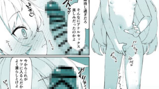 【FANZA同人紹介】 お兄ちゃんの半分は欲望でできています第3話【コミック版】