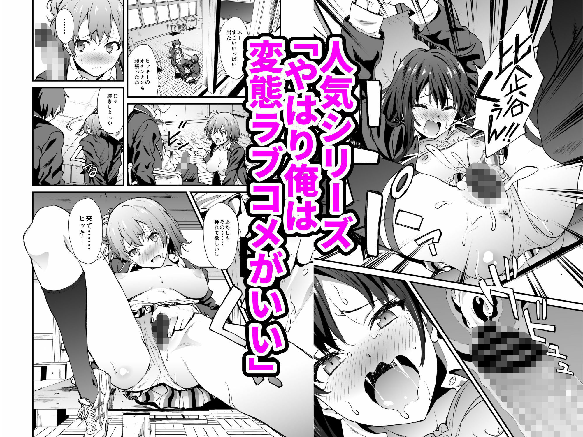 【FANZA同人紹介】 「拡張パーツ 」 二次創作総集編 【FANZA同人紹介】 「拡張パーツ 」 二次創作総集編