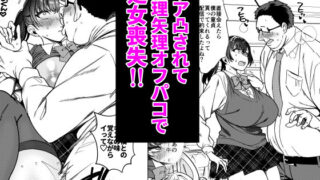 【FANZA同人紹介】 ビジネスビッチキャラでHな配信してるだけで本当（リアル）は処女なんですけど！