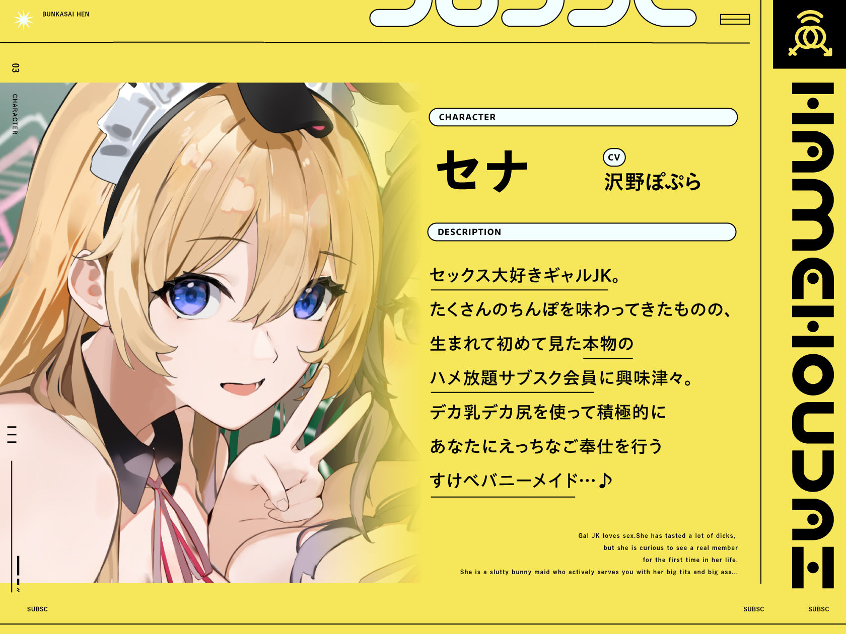 【FANZA同人紹介】 ハメ放題サブスク 〜ハメ放題文化祭編〜