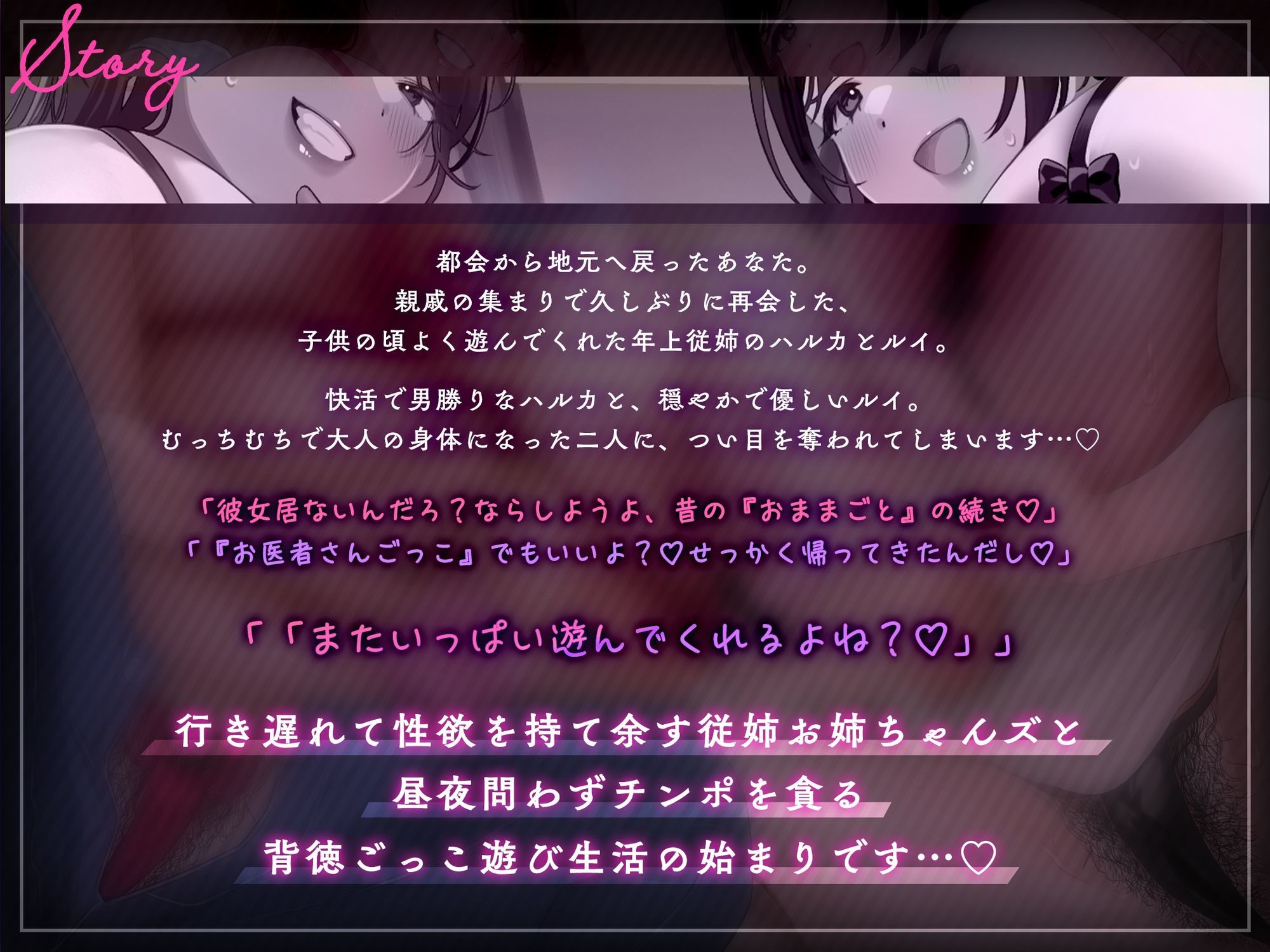 【FANZA同人紹介】 【近親搾精/ショートマンガ&イラスト付き】熟れむち従姉と孕ませごっこ〜妊娠したがり行き遅れ田舎メス×2のザー媚び背徳生逆レ〜【KU100】 【FANZA同人紹介】 【近親搾精/ショートマンガ&イラスト付き】熟れむち従姉と孕ませごっこ〜妊娠したがり行き遅れ田舎メス×2のザー媚び背徳生逆レ〜【KU100】
