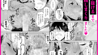 【FANZA同人紹介】 黒ギャル美女管理人リオさんのお仕事中汗だくナマ中出しSEXまたやっちゃいましたv