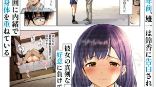 【FANZA同人紹介】 とある夏、姪とふたりきり。フルカラー