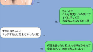【FANZA同人紹介】 一人暮らしをする息子のアパートにノコノコ一人でやってくる不用心な母