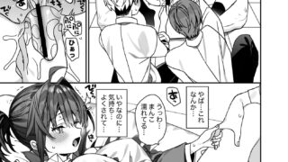 【FANZA同人紹介】 女体化した俺の爛れた学生生活IFIF