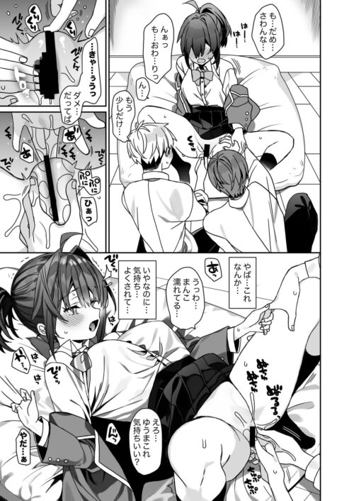 【FANZA同人紹介】 女体化した俺の爛れた学生生活IFIF