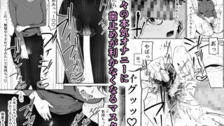 【FANZA同人紹介】 16年間通い続けた喫茶店のマスターに筆下ろししてもらった2