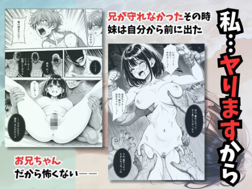 【FANZA同人紹介】 妹と秘島へ行ったらヌーディストビーチだった