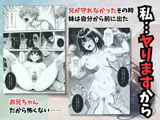 【FANZA同人紹介】 妹と秘島へ行ったらヌーディストビーチだった