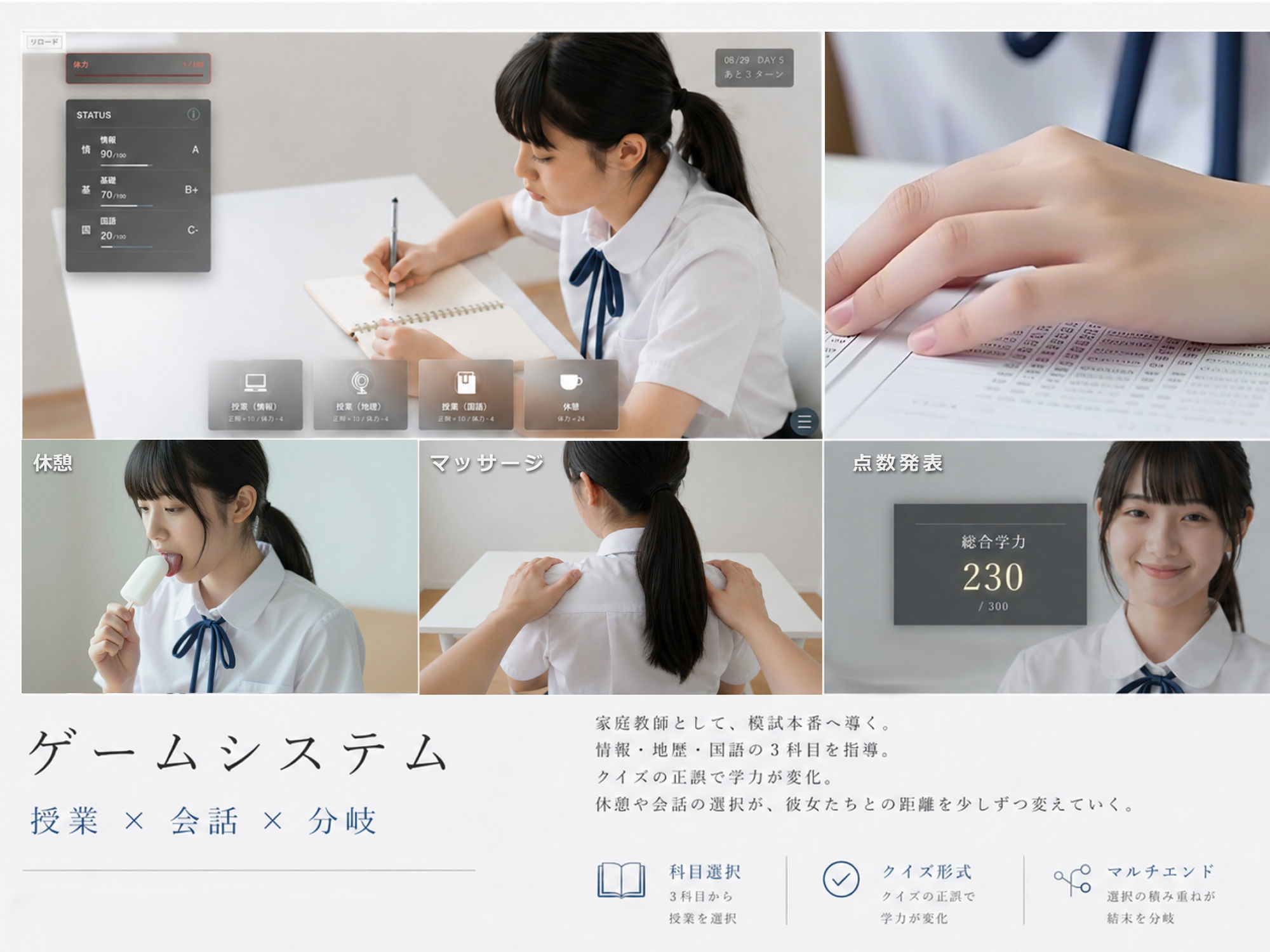 【FANZA同人紹介】 プライベート・レッスン -僕が家庭教師を続ける理由-