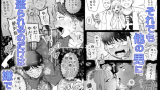 【FANZA同人紹介】 ボーイッシュ幼馴染がギャル化してから勃起が止まらない！2