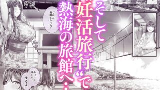 【FANZA同人紹介】 夏日12