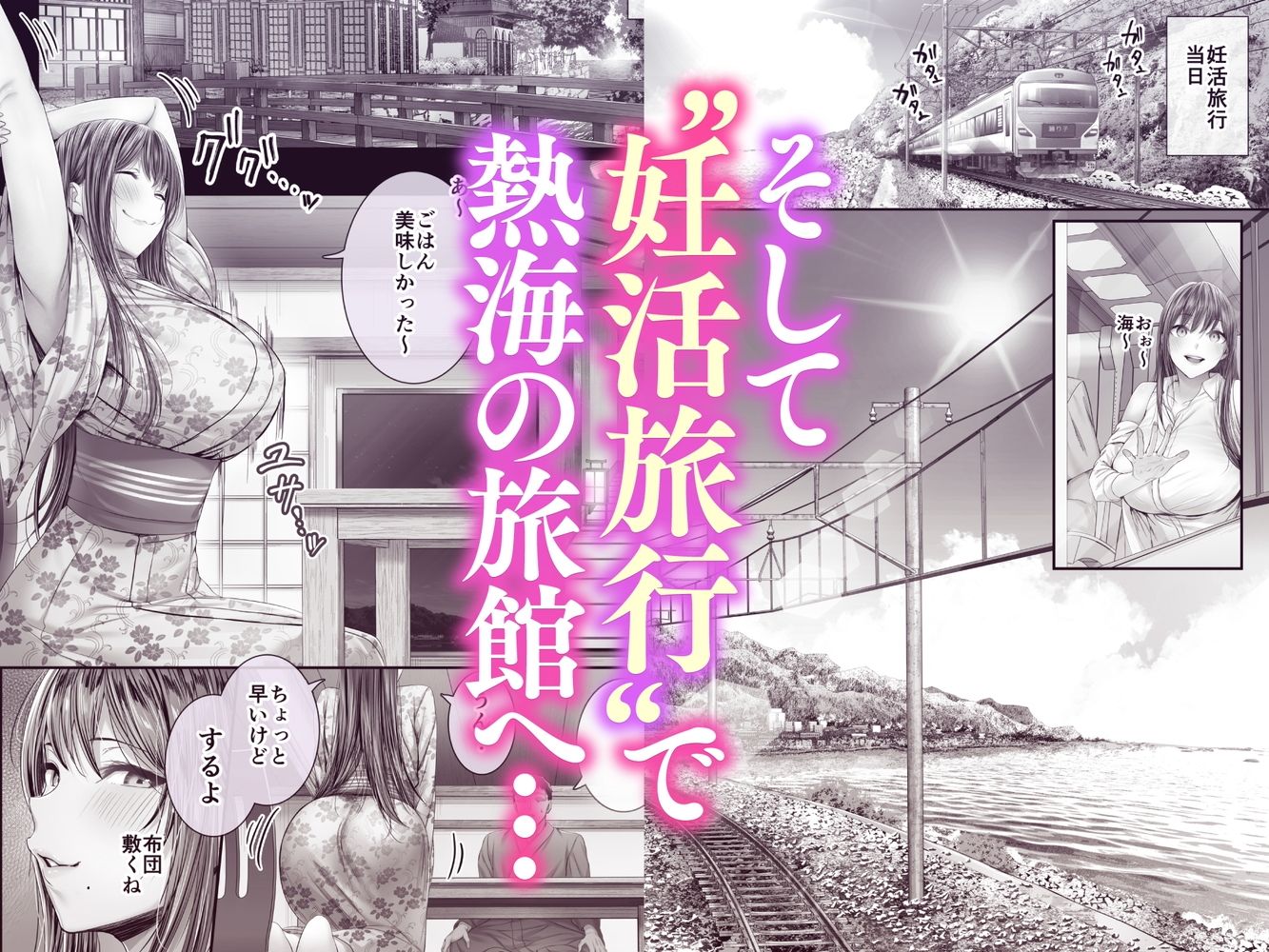 【FANZA同人紹介】 夏日12 【FANZA同人紹介】 夏日12
