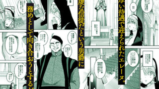 【FANZA同人紹介】 これは本当に祈りなのでしょうか？