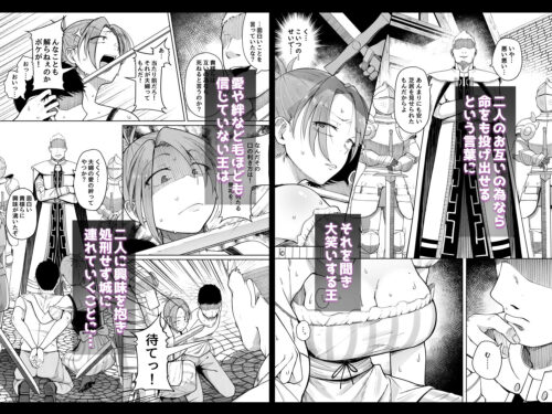 【FANZA同人紹介】 十物語