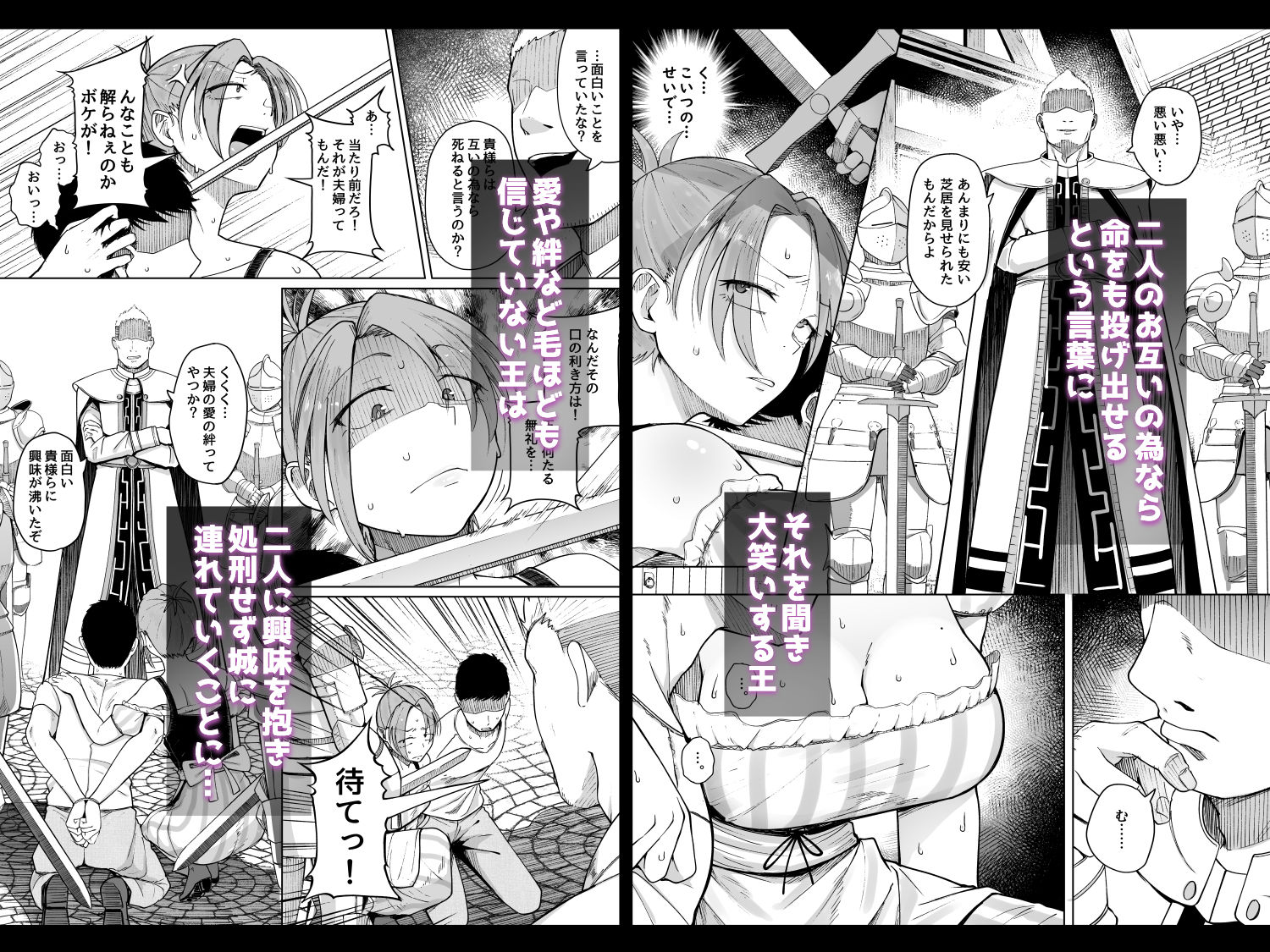 【FANZA同人紹介】 十物語