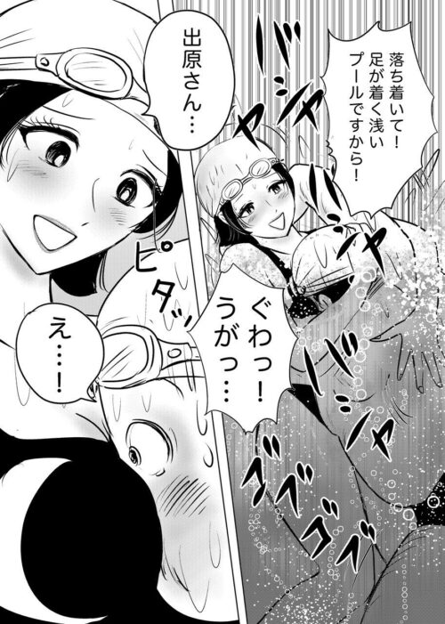【FANZA同人紹介】 競泳水着が避けて丸裸！？先生の羞恥水泳教室