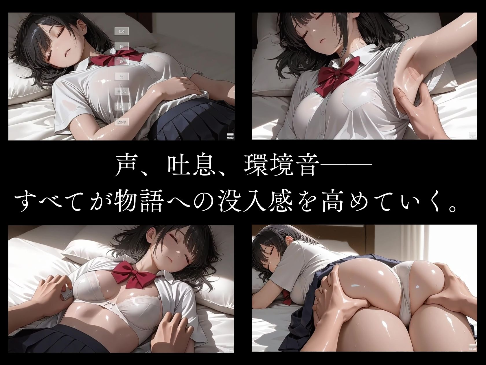 【FANZA同人紹介】 【スマホ対応】妹への過ち。【フルアニメ・フルボイス】