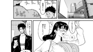 【FANZA同人紹介】 ジャノメノンの初恋