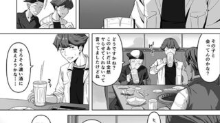 【FANZA同人紹介】 幼馴染みが目の前で…2