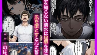 【FANZA同人紹介】 オナニー中毒の雑魚まんダウナーJDをサークルの飲み会後に限界アクメさせた話