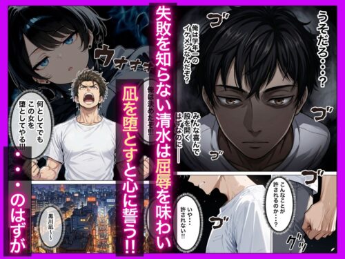 【FANZA同人紹介】 オナニー中毒の雑魚まんダウナーJDをサークルの飲み会後に限界アクメさせた話