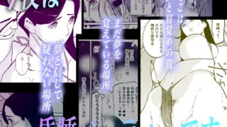 【FANZA同人紹介】 NTR ミッドナイトプール しーずん2 ＃5