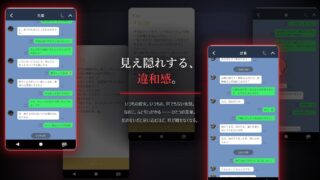 【FANZA同人紹介】 ネトラレリレキ