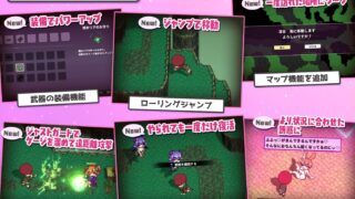 【FANZA同人紹介】 淫魔てんぷてーしょん・だぶりゅ〜◇◇