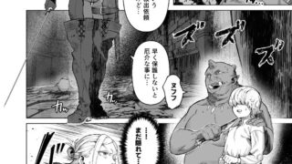 【FANZA同人紹介】 恵体娘頂きます！