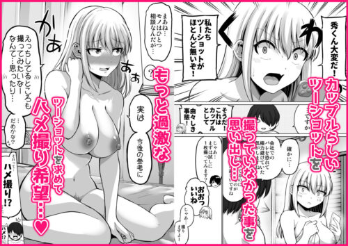 【FANZA同人紹介】 怖い女上司が脱いだらHで可愛かった話-プライベートSEX編-