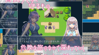【FANZA同人紹介】 命に代えてもお守りします！